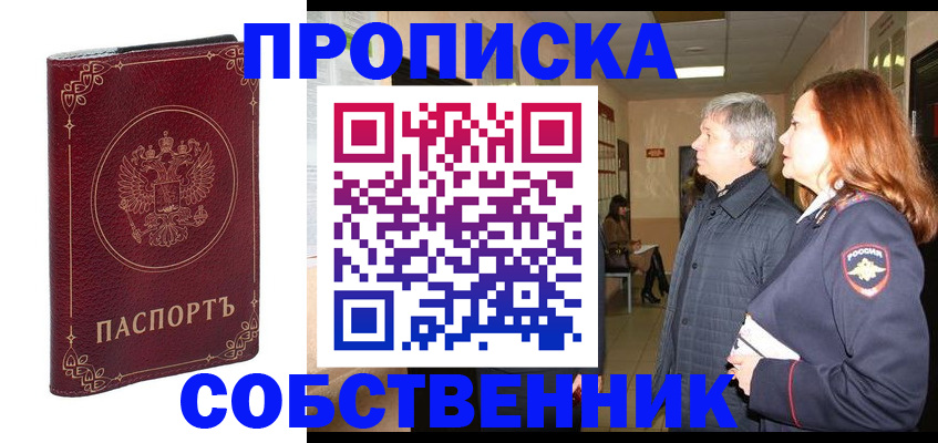 регистрация для дет. сада в Прохладном