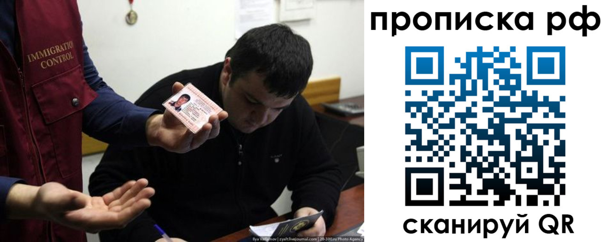 прописка штамп в Прохладном