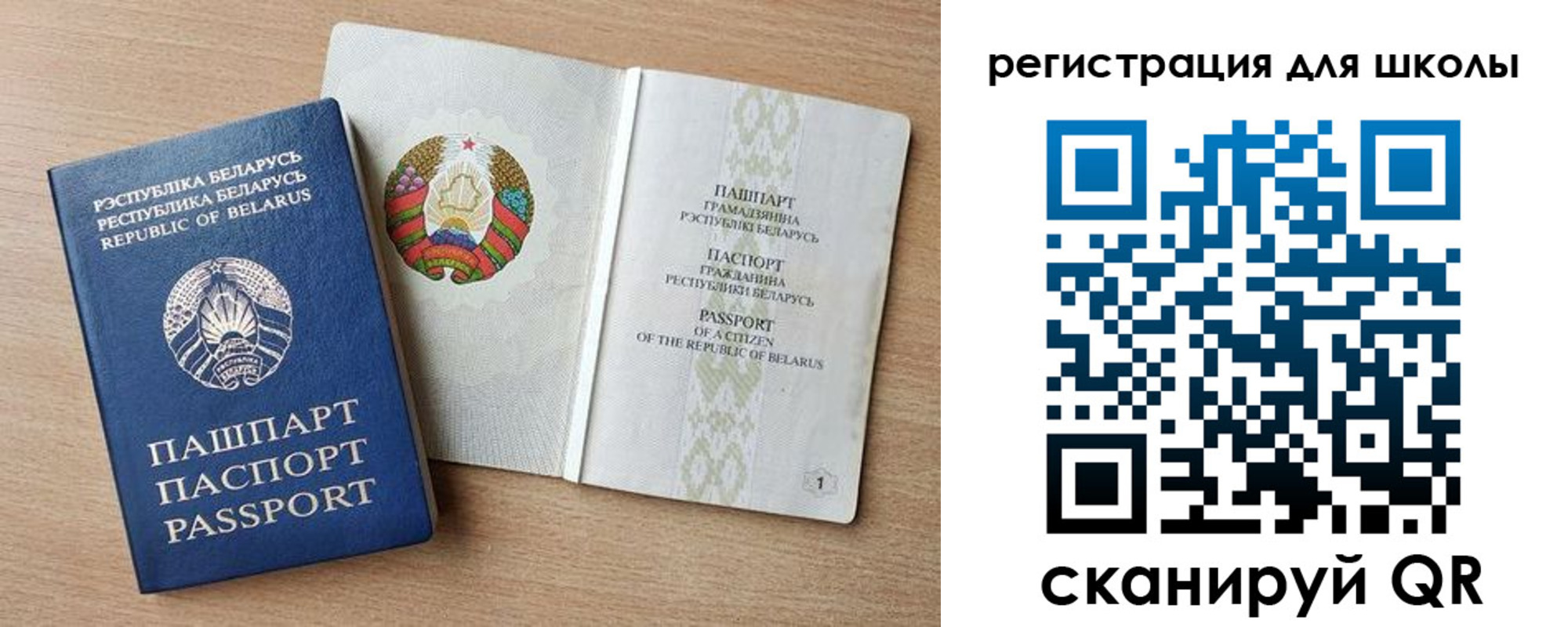прописка регистрация в Прохладном