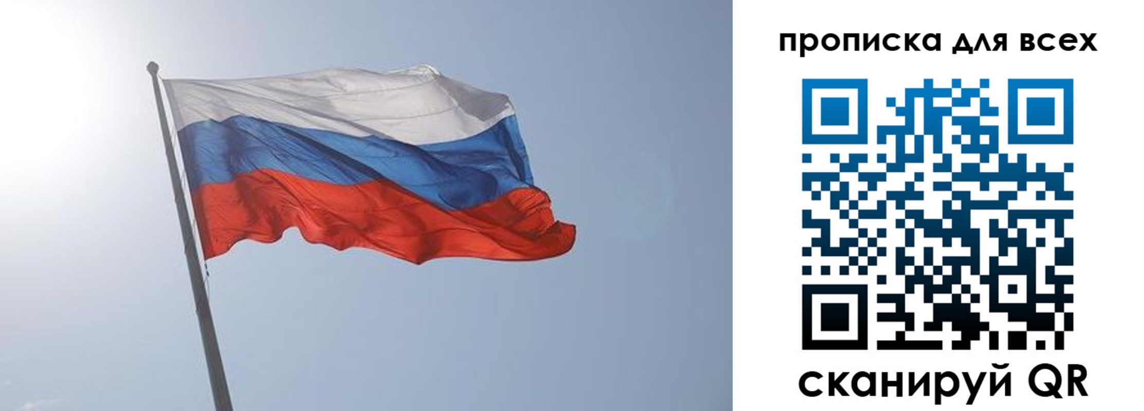 прописка штамп в Прохладном