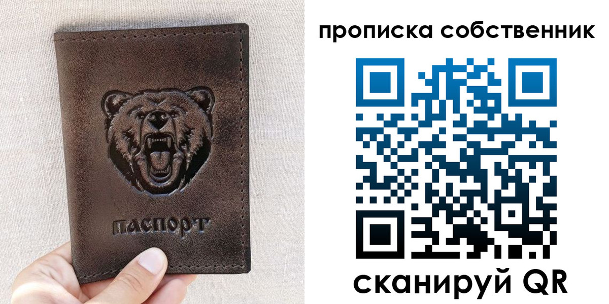регистрация для школы в Прохладном
